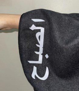 Bisht with Additional Customization on Sleeve