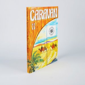 UAS Yearbook 1989-1990