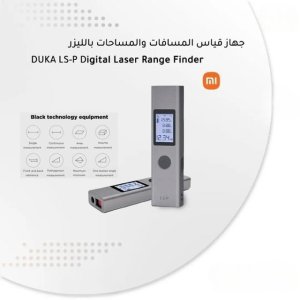 Xiaomi Duka LS-P 40m Laser Distance Meter