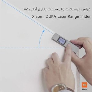 Xiaomi Duka LS-P 40m Laser Distance Meter