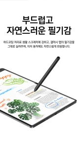 ARAREE SUB CORE GLASS FOR SAMSUNG TAB S8/S7 / S9- CLEAR