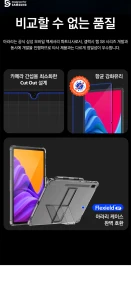 ARAREE SUB CORE GLASS FOR SAMSUNG TAB S8 ULTRA / S9 Ultra- CLEAR