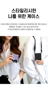 Araree Canvas Diary Case For Z FliP 4 - Purple