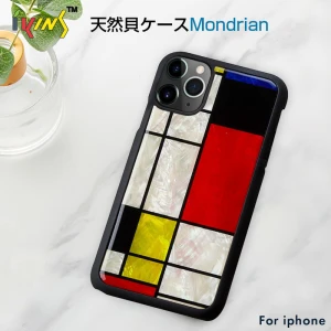 Inmok Ikins Series Cover For iPhone 13 Pro Max (6.7) - Mondrain